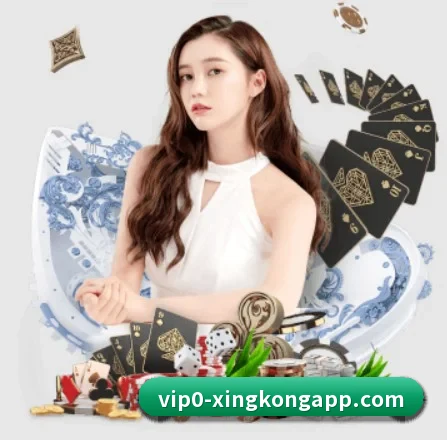 星空体育 APP 界面(xingkong)